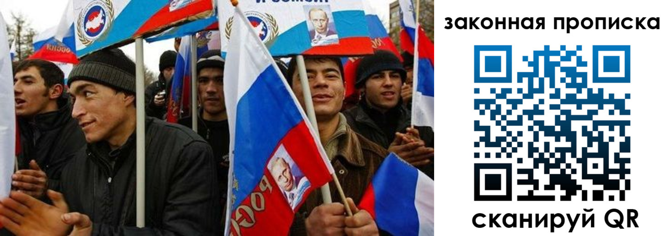 временная регистрация для всех в Североморске